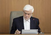 آئین‌نامه دورکاری و نحوه رفت و آمد کارکنان ابلاغ شد/ امکان دورکاری دو روز در هفته