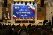 هنرمندان خراسان‌شمالی از وزیر فرهنگ چه خواستند؟