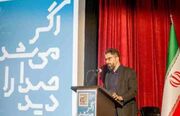 جایزه تصویرگری «اگر می‌شد صدا را دید» برگزیدگان خود را شناخت