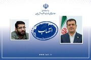 مدیر برنامه ملی توسعه اقتصاد دانش‌بنیان منطقه‌ای منصوب شد
