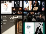 سه جایزه و سه حضور بین‌المللی برای فیلم کوتاه «خو»/ آغاز پیش‌فروش بلیت «بورسیه»