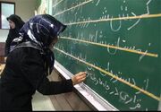 سواد آموزی البرز موفق به کسب رتبه ممتاز کشوری شد