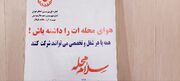 اجرای طرح «سلام محله» بهزیستی پردیس با خدمات محله محور آغاز شد