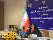 سهمیه جذب دانشجو معلم برای استعدادهای درخشان مدارس مازندران اختصاص یافت