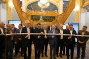 نمایشگاه سمپوزیوم فولاد در اصفهان گشایش یافت