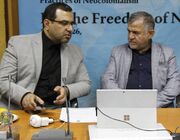 مجمع عمومی جنبش آزادی برای ملت‌ها در مسکو برگزار می‌شود