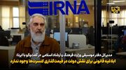 اجازه نداریم کنسرت‌ها را قیمت‌گذاری کنیم/ ضرورت تشکیل صنف تهیه‌کنندگان موسیقی