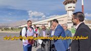 فیلم | استقبال از سامان پاکباز؛ کسب هفتمین طلای پاراآسیایی ایران