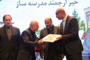 خیرین مدرسه‌ساز استان کرمانشاه تجلیل شدند