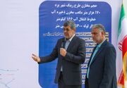 استاندار: مردم یزد منتظر گره‌گشایی انتقال آب هستند