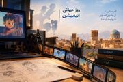 انیمیشن؛ از جادوی خیال تا ضرورت پاسداشت پیشگامان هنر تصویر
