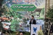 برگزاری جشنواره بومی و محلی در مازندران