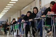 اعلام زمان برگزاری کنکور سراسری 1405/ کنکور تک نوبته شد