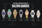 ۷ ساعت سلطنتی لوکس از کلکسیون خاص سلطان قابوس