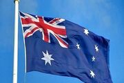 تحریم‌های تازه استرالیا علیه ایران