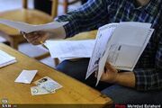 آنچه باید در مورد ضوابط پذیرش در کنکور ۱۴۰۵ بدانیم