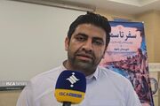 کارگاه «از سفر تا سمن»، گامی برای توسعه مشارکت اجتماعی جوانان چابهار