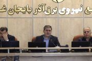 کاهش ۱.۲ مگاواتی مصرف برق ادارات آذربایجان‌غربی در پی اجرای طرح پایش مصرف