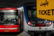مترو و بی‌آرتی تا پایان دهه اول محرم رایگان است