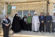 مهمان‌سرای دانشگاه آزاد اسلامی کاشان به نام شهید محمدحسین صفوی نام‌گذاری شد