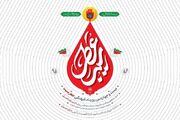«عطر سیب» در میدان امام حسین(ع) می‌پیچد؛ آغاز خدمت‌رسانی به هیئات تهران