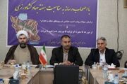 آذربایجان‌غربی در مسیر جهش کشاورزی؛ بیش از ۴۰ هزار میلیارد ریال سرمایه‌گذاری و ایجاد نزدیک به ۳۶ هزار شغل