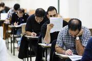 زمان آزمون کارشناسی ارشد ۱۴۰۵ به تعویق افتاد