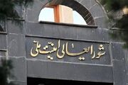 بیانیه دبیرخانه شورای عالی امنیت ملی درباره توافق ایران و آمریکا