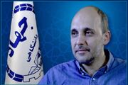 انتصاب مسئول راه‌اندازی مرکز پژوهشی فناوری‌های میدان جهاد دانشگاهی