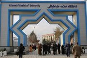 انتقال موسسه آموزش عالی اکو به دانشکده ارتباطات علامه طباطبائی منتفی شد