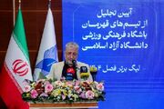ورزش قهرمانی در دانشگاه، نمونه پیوند «ذهن پویا» و «بدن توانا» است