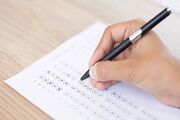 آزمون زبان msrt دوم مرداد ماه برگزار می‌شود
