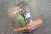 روایت زندگی پیرغلام یزدی ۹۰ ساله امام حسین(ع) در «خانه آباد»؛ هنری که جهانی شد