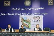 کشاورزی دانش‌بنیان و تکمیل زنجیره ارزش؛ راهبرد کلیدی توسعه اقتصادی چابهار