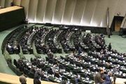 پیگیری‌ قالیباف برای بازگشایی صحن علنی مجلس