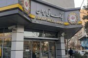 بازگشت دوباره اختلال به خدمات بانک‌های ملی و صادرات