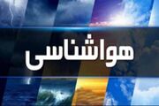 هواشناسی ایران / هشدار وقوع سیلاب در ۳ استان کشور