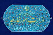 بیانیه وزارت امور خارجه درباره حملات تجاوزکارانه آمریکا
