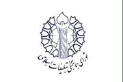 هفتمین شب میثاق با قائد شهید امت؛ تجلی خروش سراسری ملت ایران