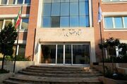 گزارش ستاد حقوق بشر از کشتار غیرنظامیان در ایران و نقض فاحش حقوق بین‌الملل
