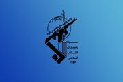پیام سپاه پاسداران به مردم اردن
