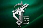 وحشت جبهه استکبار از اطلاع‌رسانی سپاه پاسداران با داده‌های دقیق