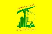 حزب‌الله: اگر دولت لبنان کاری نکند، صبرمان لبریز خواهد شد