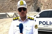 وضعیت جاده‌ها| ترافیک سنگین درمحورهای منتهی به تهران / تردد در جاده‌های شمالی و محورهای مرزی روان است