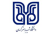 پژوهش دانشگاه شهید باهنر کرمان از ابعاد افت ریاضیات در ایران پرده برداشت