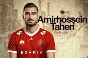 خرید جدید پرسپولیس: در دربی گل می‌زنم!