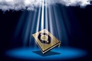 دوره رایگان «راه و رسم زندگی از نگاه قرآن و امام رضا(ع)» برگزار می‌شود