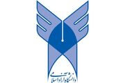 سامانه کرسی‌های نظریه‌پردازی، نقد، مناظره و ترویجی دانشگاه آزاد رونمایی شد