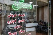 بیش از ۱۰۰ همت سرمایه مردمی؛ ظرفیت تازه همدان برای عبور از بحران مسکن