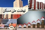 عقب‌ماندگی راه و مسکن باید با تامین اعتبار جبران شود
